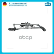 �������� ���������������� � ������� Krauf ���. DKR9086EL DKR9086EL ����