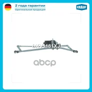 �������� ���������������� � ������� Krauf ���. DKV1181XJ DKV1181XJ ����
