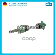 ��� ��������� � ����� Krauf ���. DSA1261EM DSA1261EM ����