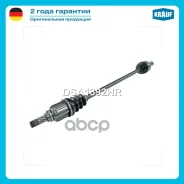 ��� ��������� � ����� Krauf ���. DSA1392HR DSA1392HR ����