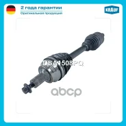 ��� ��������� � ����� Krauf ���. DSA1508PQ DSA1508PQ ����