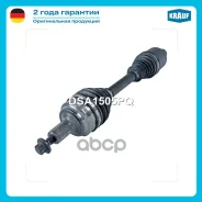 ��� ��������� � ����� Krauf ���. DSA1505PQ DSA1505PQ ����