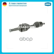 ��� ��������� � ����� Krauf ���. DSA9470EM DSA9470EM ����