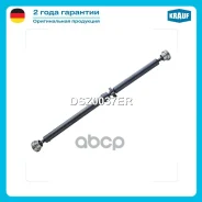 ��������� ��� Krauf ���. DSZ0037ER DSZ0037ER ����