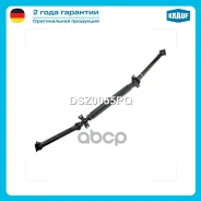 ��������� ��� Krauf ���. DSZ0055PQ DSZ0055PQ ����