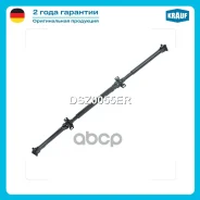 ��������� ��� Krauf ���. DSZ0055ER DSZ0055ER ����