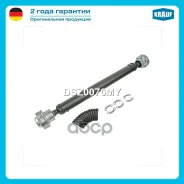 ��������� ��� Krauf ���. DSZ0076MY DSZ0076MY ����