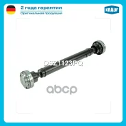��������� ��� Krauf ���. DSZ1123PQ DSZ1123PQ ����