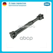 ��������� ��� Krauf ���. DSZ1164PQ DSZ1164PQ ����