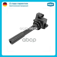 ������� ��������� Krauf ���. GCK0100TN GCK0100TN ����