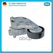 ���������� ���������� ����� Krauf ���. GTZ1365EG GTZ1365EG ����
