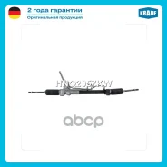 ������� ����� Krauf ���. HNQ2057KW HNQ2057KW ����