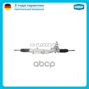 ������� ����� Krauf ���. HNQ2223GQ HNQ2223GQ ����