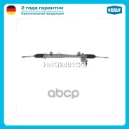 ������� ����� � ������ �������������� (VW Touareg 2002-2010, AUDI Q7 2006-2015, Porsche Cayenne 2002-2015, no serv) HNQ2481GQ Krauf ���. HNQ2481GQ HNQ...