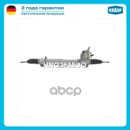 ������� ����� Krauf ���. HNQ2635GQ HNQ2635GQ ����