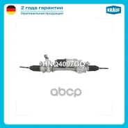 ������� ����� Krauf ���. HNQ4097GQ HNQ4097GQ ����