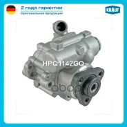 ����� �������������� ���� Krauf ���. HPQ1142GQ HPQ1142GQ ����