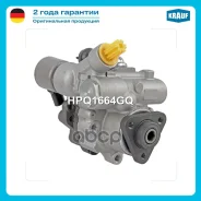 ����� �������������� ���� Krauf ���. HPQ1664GQ HPQ1664GQ ����