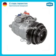 ���������� ������������ Krauf ���. KCN0228ZR KCN0228ZR ����