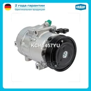 ���������� ������������ Krauf ���. KCH1457YU KCH1457YU ����