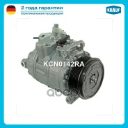 ���������� ������������ Krauf ���. KCN0142RA KCN0142RA ����