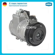 ���������� ������������ Krauf ���. KCN0236YU KCN0236YU ����