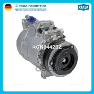 ���������� ������������ Krauf ���. KCN0442SZ KCN0442SZ ����