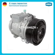 ���������� ������������ Krauf ���. KCN0846ZR KCN0846ZR ����