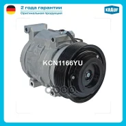 ���������� ������������ Krauf ���. KCN1166YU KCN1166YU ����