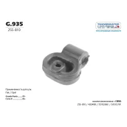 ��������� ��������� ����� Transmaster Universal, ������, ���. G.935 G935 ����