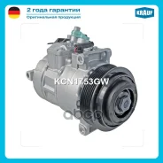 ���������� ������������ Krauf ���. KCN1753GW KCN1753GW ����