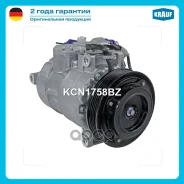 ���������� ������������ Krauf ���. KCN1758BZ KCN1758BZ ����