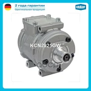 ���������� ������������ Krauf ���. KCN2925GW KCN2925GW ����