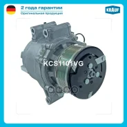 ���������� ������������ Krauf ���. KCS1101VG KCS1101VG ����
