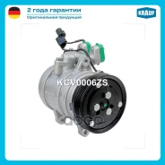 ���������� ������������ Krauf ���. KCV0006ZS KCV0006ZS ����