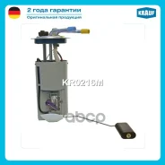 ������ � ����� � ������������ Krauf ���. KR0216M KR0216M ����
