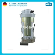 ������ � ����� � ������������ Krauf ���. KR0359M KR0359M ����