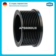 ���� ���������� Krauf ���. APB6060UX APB6060UX ����
