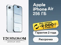 Apple iPhone Air. �����, 256 ��, �����, 3G, 4G LTE, 5G, ����������, NFC, eSIM. ��� ����� �� ���������� ����