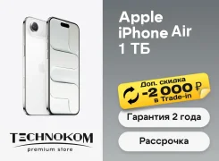 Apple iPhone Air. �����, 1 ��, �����, 3G, 4G LTE, 5G, ����������, NFC, eSIM. ��� ����� �� ���������� ����