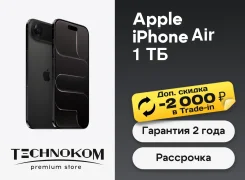 Apple iPhone Air. �����, 1 ��, ������, 3G, 4G LTE, 5G, ����������, NFC, eSIM. ��� ����� �� ���������� ����