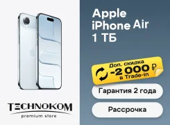 Apple iPhone Air. �����, 1 ��, �����, 3G, 4G LTE, 5G, ����������, NFC, eSIM. ��� ����� �� ���������� ����