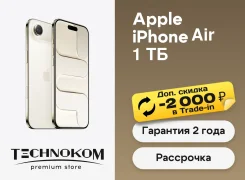 Apple iPhone Air. �����, 1 ��, �������, 3G, 4G LTE, 5G, ����������, NFC, eSIM. ��� ����� �� ���������� ����