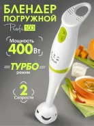 ��������� ������� Profi-100 2 �������� ���� ������������ ��90707311 ����