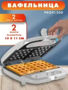 ���������� Profi-300 ���� ����� ��91022656 ����