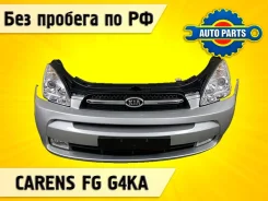 Nose cut KIA Carens 2007 641101D000 FG G4KA 641101D000 ����