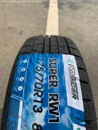 Roatiger Super RW1 EV. ������, ��� �����, 2026 ���, ����� ����