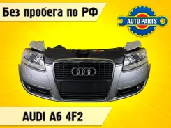 Nose cut AUDI A6 2005 4F0805594D 4F2 4F0805594D ����