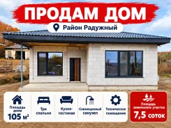 ������ ��� �. ���������. �-� ��������, ��� 105��&sup2;, ������� 21.3����., ���, ����: ��������, ������������� 15 ��� ����