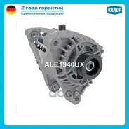 ��������� 70Amp OPEL Astra H 1.4 LPG [Z14XEP] 08.2009- OPEL Corsa D 1.2 [A12XEL] 06.2010- OPEL Corsa D 1.2 [A12XER] 06.2010- OPEL Corsa D 1.2 LPG [A12...